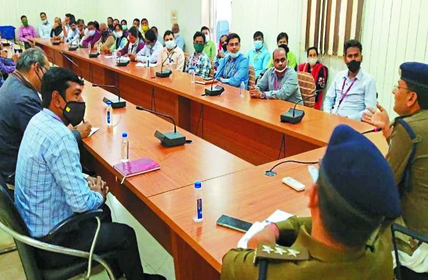 बैठक के दौरान एएसपी सिटी ने बैंक अधिकारियों को अपनी संस्थान की सुरक्षा बढ़ाने, सीसीटीवी समेत अलार्म सिस्टम समय-समय पर जांच करने, लोगों को जागरूक करने और पुलिस को समय रहते सूचित करने के निर्देश दिए ।