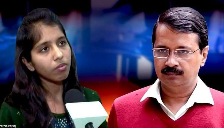 Cm Delhi Daughter Fraud
