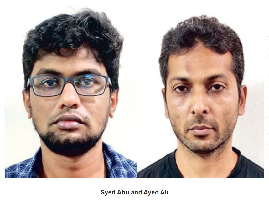 online forex trading scam busted in Chennai
