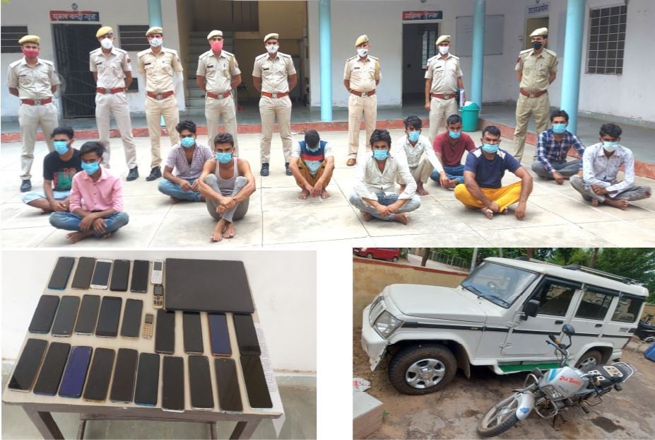 Alwar Police Bust Sextortion Racket, 11 Arrested