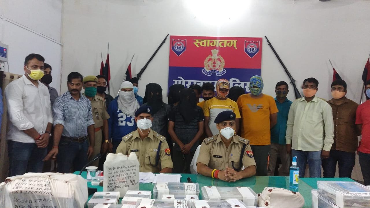 फिंगर प्रिन्ट का क्लोन बनाकर खातों से धन निकासी करने वाले 11 अभियुक्त गिरफ्तार