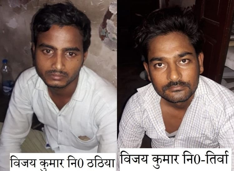उत्तर प्रदेश : आधार के माध्यम से ठगी करने वाले गैंग का पर्दाफाश, वकील से ठगी के आरोप में दो गिरफ्तार