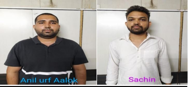 Amazon का फर्जी अकाउंट बनाकर दो करोड़ रुपये की ठगी करने वाले दो साइबर ठग गिरफ्तार, बैंक खाते में जमा करीब 26 लाख रुपये फ्रीज