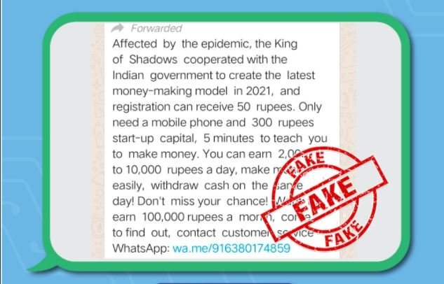 FACT CHECK: Know The Truth Behind Viral Message Offering Work From Home By Indian Government