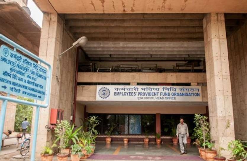 EPFO में 21 करोड़ 'महा-घोटाला'का मामला उजागर, जानें कैसे हुआ खुलासा? कौन है मास्टरमाइंड