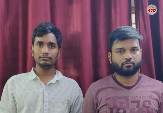 सरकारी योजनाओं से लेकर फ्रेंचाइजी के लिये कर रहे हैं आवेदन तो जरूर पढ़ लें ये खबर, नहीं तो ठगी के अगले शिकार हो सकते हैं आप