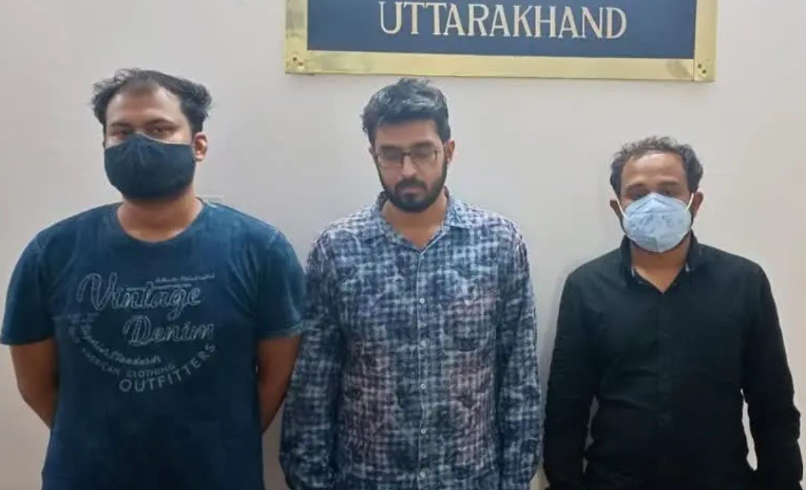 बैंक अधिकारियों ने ही ग्राहक को लगाया चूना, सीक्रेट इंफोमेंशन बदल खाते में पड़े 31 लाख रुपये का खरीद लिया सोना