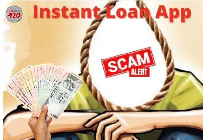 UP Cyber Crime Police ने 274 Fake Loan App किए चिन्हित, जल्द होंगे बंद