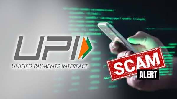 UPI Scam Alert