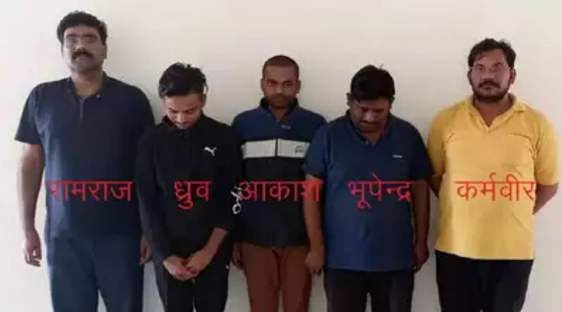UP Cooperative Bank का सर्वर हैक कर उड़ाए थे 146 करोड़, 5 Cyber Criminal गिरफ्तार