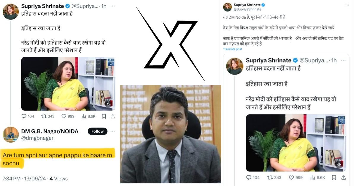 Did a District Magistrate Just Call Rahul Gandhi ‘Pappu’? Here’s What Happened