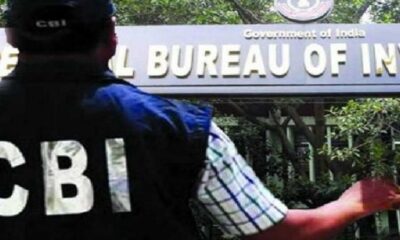 CBI Goes After Hyderabad Firms Involved In Multi-Crore Bank Loan Fraud, Registers Two FIRs