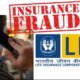 LIC की पॉलिसी पर मुफ्त बोनस का वादा कर ठगी करने वाला पुणे से गिरफ्तार, छह साल से था फरार