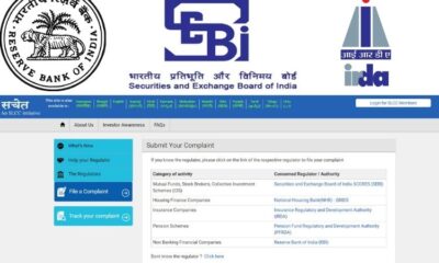 Cyber Fraud (धोखाधड़ी) के शिकार होने पर ऐसे करे RBI, SEBI & IRDA मे शिकायत दर्ज