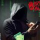 These 19 Uneducated Cybercriminals From Bareilly Made Over Rs 300 Cr Via Online Frauds