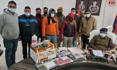 उत्तर प्रदेश : बायोमैट्रिक क्लोनिंग से लोगों को चूना लगाने वाले दो साइबर अपराधी गिरफ्तार, मऊ, गाजीपुर समेत कई जिलों में कर चुके हैं ठगी