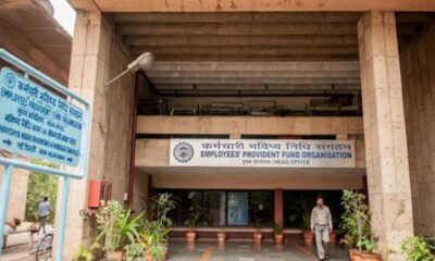 EPFO में 21 करोड़ के ‘महा-घोटाला’का मामला, मास्टरमाइंड चंदन कुमार सिन्हा समेत आठ लोगों को खिलाफ CBI ने दर्ज किया केस