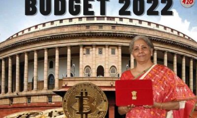 Union Budget 2022 : Crypto Currency पर 30 प्रतिशत का टैक्स, जल्द लॉन्च होगी डिजिटल करेंसी, जानें- इनके बारे में विस्तार से