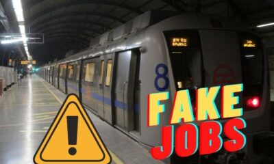 DMRC की फर्जी वेबसाइट बनाकर नौकरी के नाम पर लोगों को लगाया चूना, फिर खरीदी टाटा सफारी