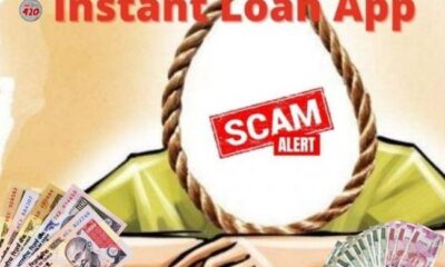 Beware Of Fake Instant Loan Apps: 137 Quick Loan Providers Under RBI’s Scanner, Check The Complete List