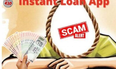 UP Cyber Crime Police ने 274 Fake Loan App किए चिन्हित, जल्द होंगे बंद