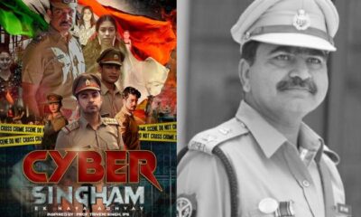 Cyber Singham 2 Released: Web Series Inspired By Prof Triveni Singh To Solve Online Child Trafficking