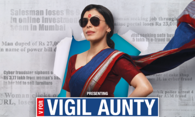 Vigil Aunty To Fight Cyber Crime: HDFC Bank Launches Cyber Awareness Campaign