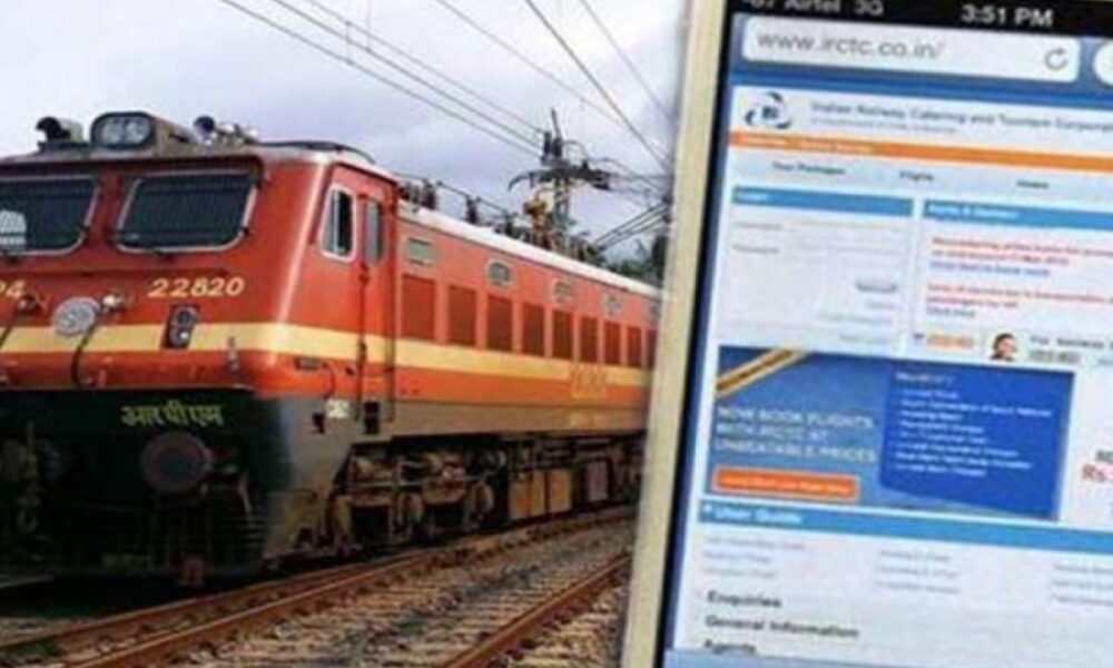 Covid-19 Software  से हो रहा था अवैध Railway Reservation बुकिंग का धंधा, RPF ने बड़े नेटवर्क का किया पर्दाफाश