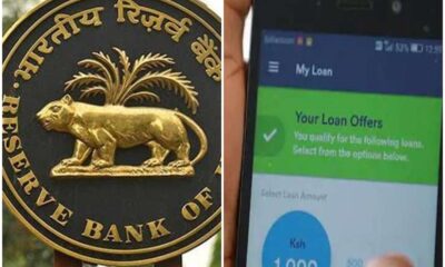 Centre's Crackdown On Illegal Loan Apps: RBI Prepares 'Whitelist' To Tackle Menace