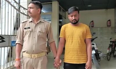 Cyber Crime: करेंसी ट्रेडिंग के नाम पर Demate Account खोल ऐसे ठगी करता था ये गैंग, 100 से भी ज्यादा लोगों को लगाया करोड़ों का चूना