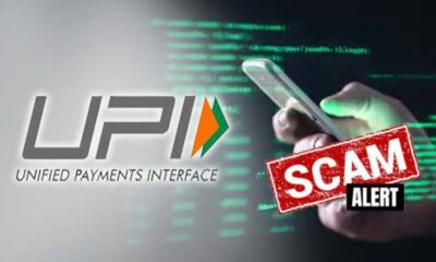 UPI Scam Alert