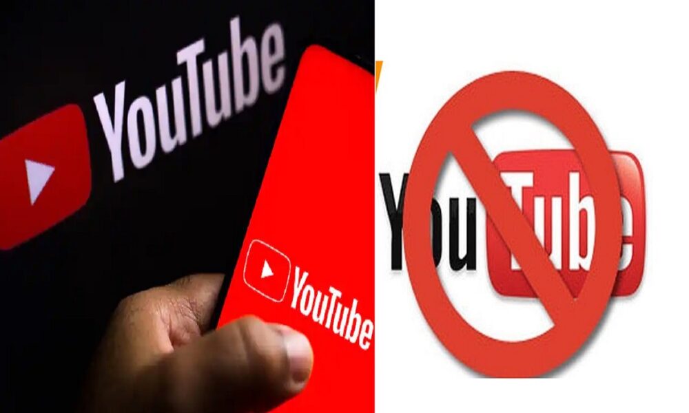 104 YouTube Channel और 6 Website के खिलाफ भारत सरकार की बड़ी कार्रवाई, जानिए क्या है आरोप