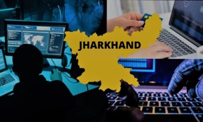 Android Mobile Malware: जामताड़ा बन रहा Sophisticated साइबर क्राइम का Hub