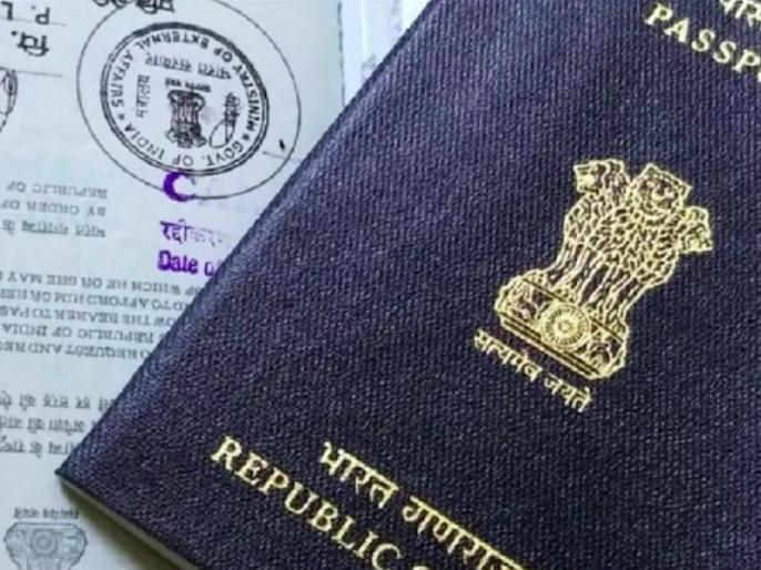 Mumbai Police's Passport Verification System Compromised, Engineer Arrested For Clearing Wife’s Applications