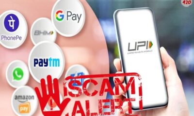 Cyber Fraud: PhonePe, Google Pay यूजर्स हो जाएं सावधान, इस तरह से बनाया जा रहा ठगी का शिकार