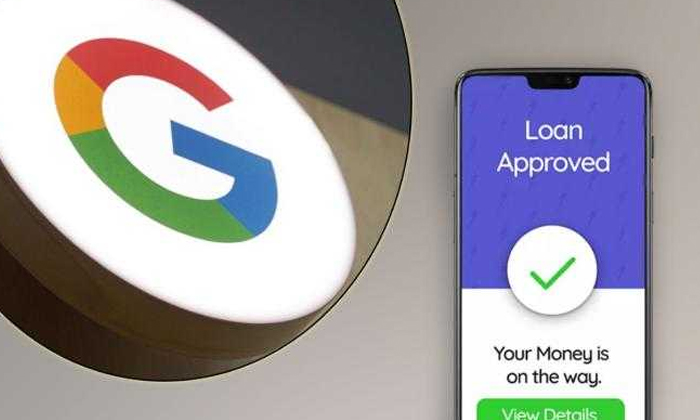 Fighting Back Against Predatory Practices: Google Tightens Regulations for Loan Apps
