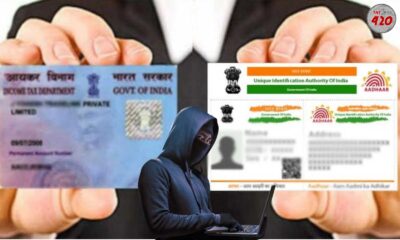 Fake Documents For Sale Busted: Scammers Website Generates Counterfeit Aadhaar and PAN Cards