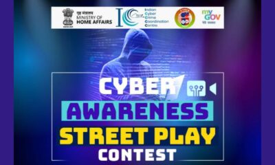 I4C, NSD Join Hands With MyGov To Raise Awareness on Cybercrime in Innovative Street Plays