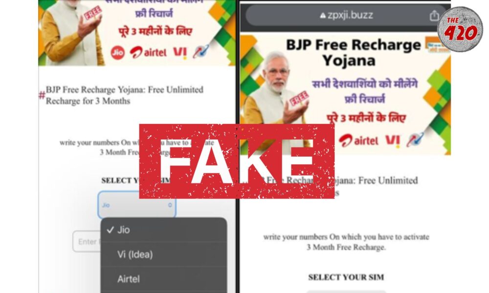 Scam Alert: How Scammers Use BJP Free Recharge Scheme to Harvest Data