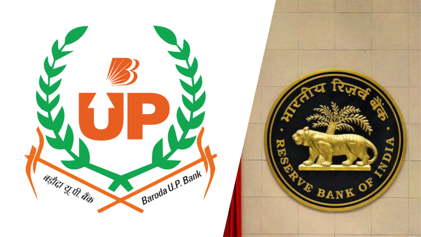Rs 9900 Crore Credited to Bank of Baroda Gramin Bank Customer in UP: A Wake-Up Call for RBI and Banking Industry.