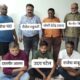 Lucknow Police Bust Major Cyber Fraud: Rs. 119 Crore Recovered