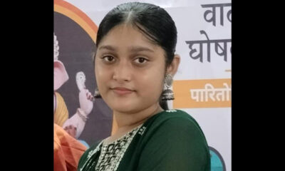 Harshada Goyal, who studies in the 8th Standard