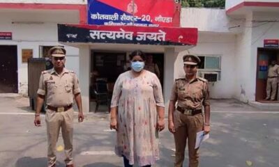 Millionaire Businesswoman Arrested in Rs 10,000 Crore GST Scam: Shocking Details Inside