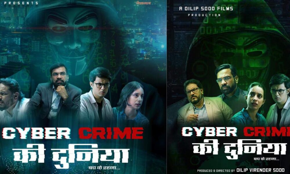 Amit Dubey Shines in India's First Cyber Crime TV Show, Directed by Dilip Sood