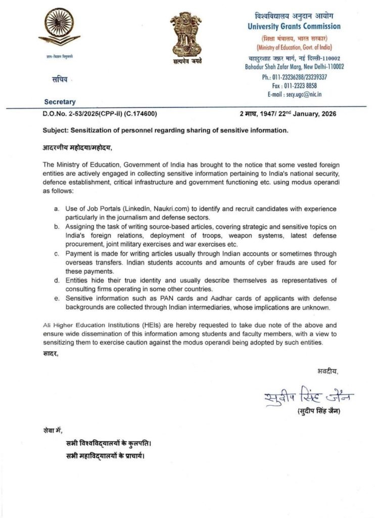 The University Grants Commission (UGC) issues a warning against foreign entities using job portals to harvest sensitive national security data from students and researchers.