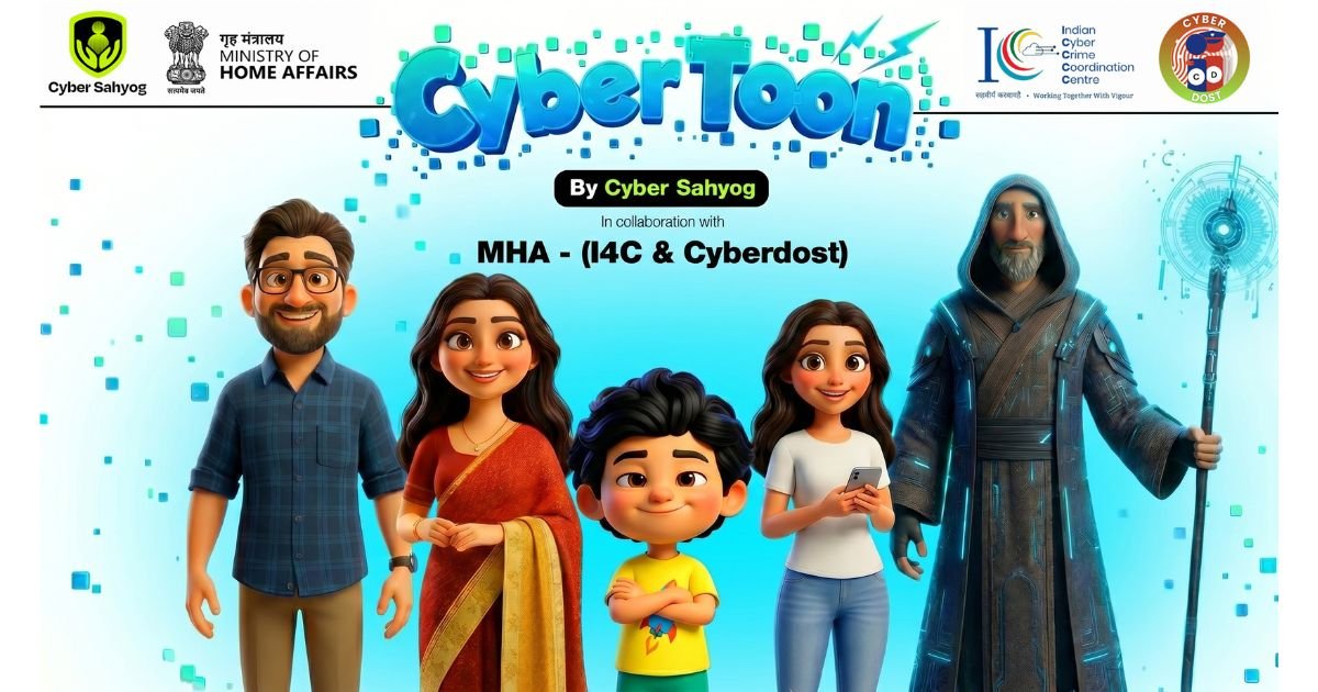 I4C has launched CyberToon with Cyber Sahyog to make cyber safety simple for young internet users. The 12-episode 3D animated series explains real-world scams, warning signs and preventive steps through relatable storytelling to promote early cyber awareness.